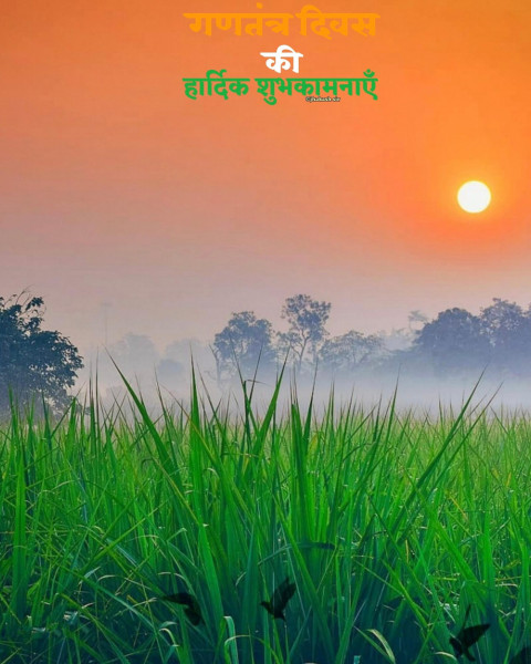 26th January Indian Happy Republic Day Editing Background HD For Photoshop