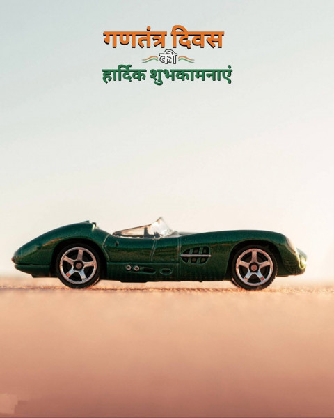 26th January Republic Day Background For Picsart Editing HD  Car