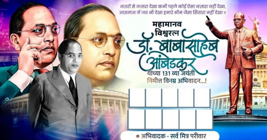 Ambedkar Jayanti Marathi Banner CB Background Download HD