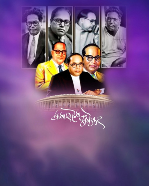 Ambedkar Jayanti Photo Editing Background Download Full HD