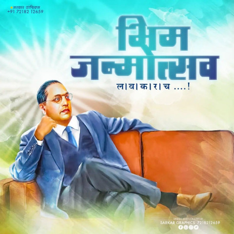 Bhim Rao Ambedkar Marathi Banner Background Full HD
