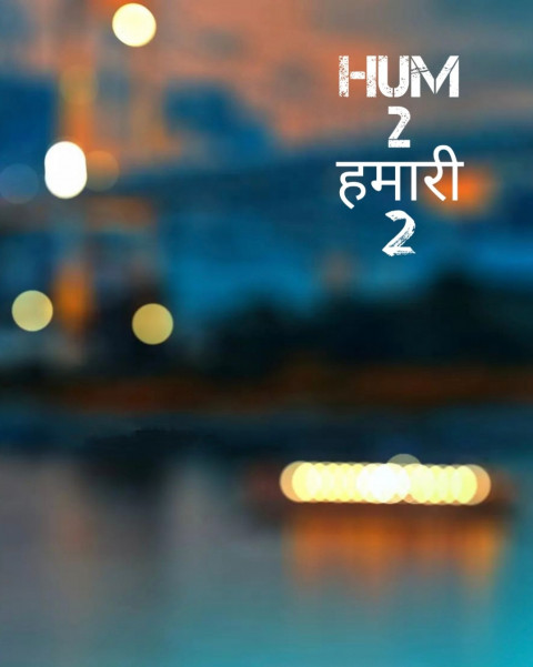 Bokeh Effect Photoshop HD Text Background Download