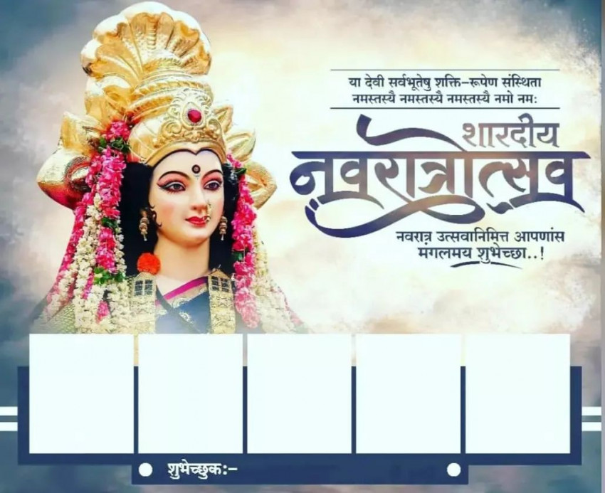 Durga Pooja Banner Background Download HD