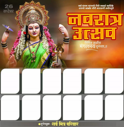 Durga Puja Banner Editing Background Full HD Dp