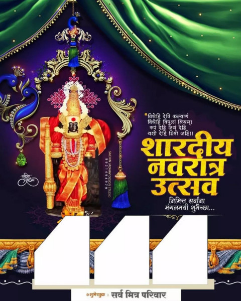 Durga Puja Banner Editing Background Full HD WhatsApp