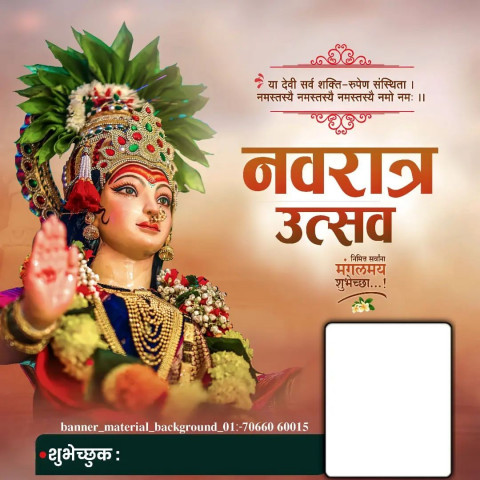 Durga Puja Banner Images Download HD Free  WhatsApp