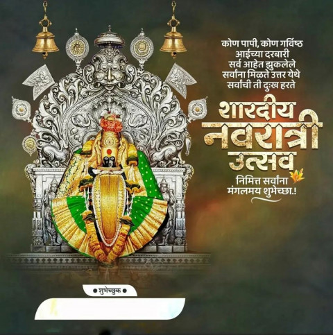 Dussehra Banner HD Editing Background Download DP