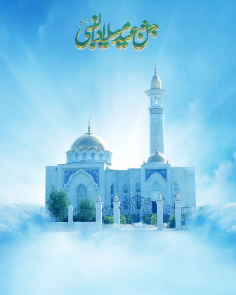 Eid Mubarak CB Picsart Editing HD Background