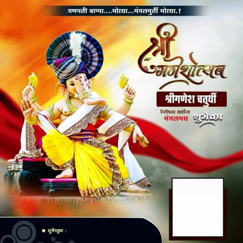 Ganesh Chaturthi Banner Editing Background Download Full HD