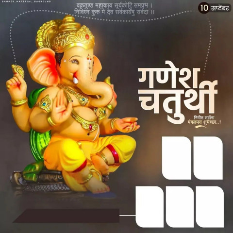 Ganesh Chaturthi Banner Editing Material Background HD