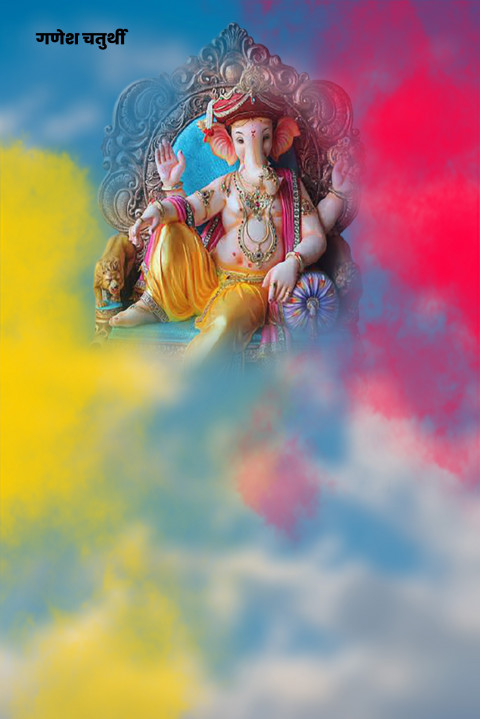 Ganesh Chaturthi Sky CB Editing Background HD Download