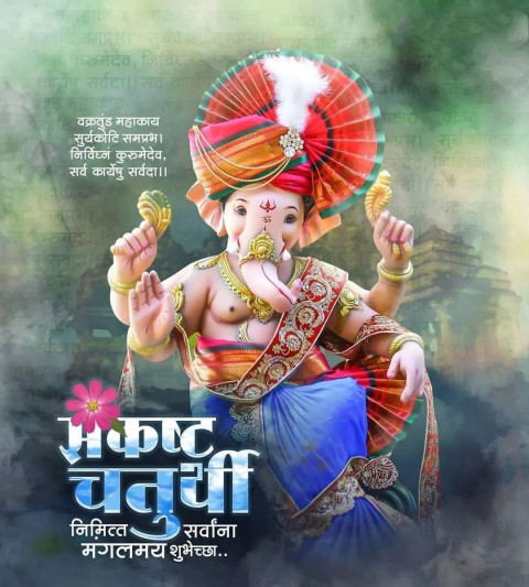 Ganpati Bappa Morya Banner Editing Background Full HD