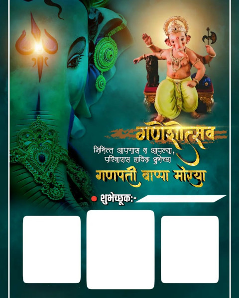 Ganpati Chaturthi Banner Picsart Editing Background Download