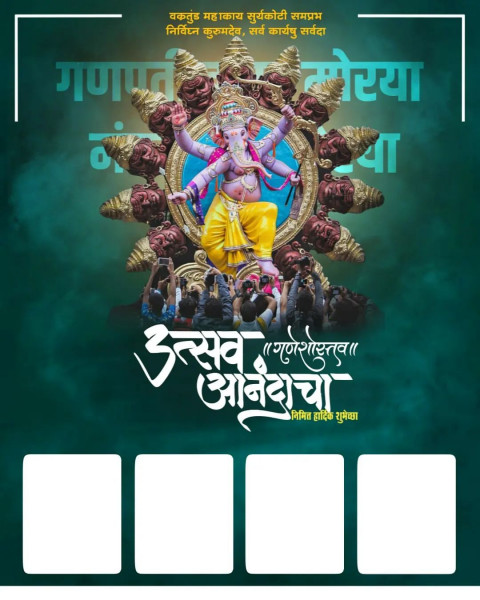 God Ganesh Chaturthi Marathi Banner Editing Background