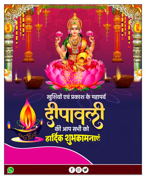 HAppy Diwali Banner Editing HD Background Download