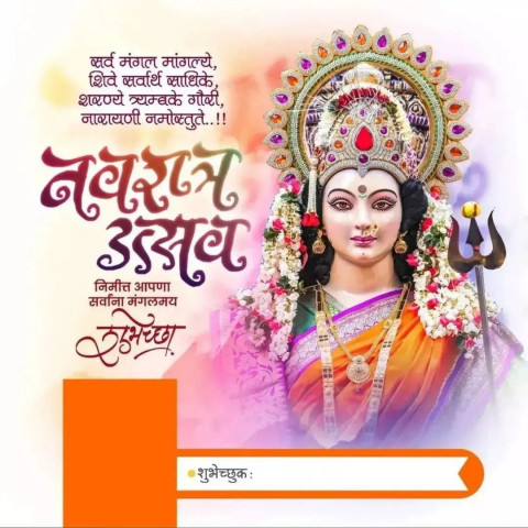 Happy Dussehra Photo Editing Background HD New