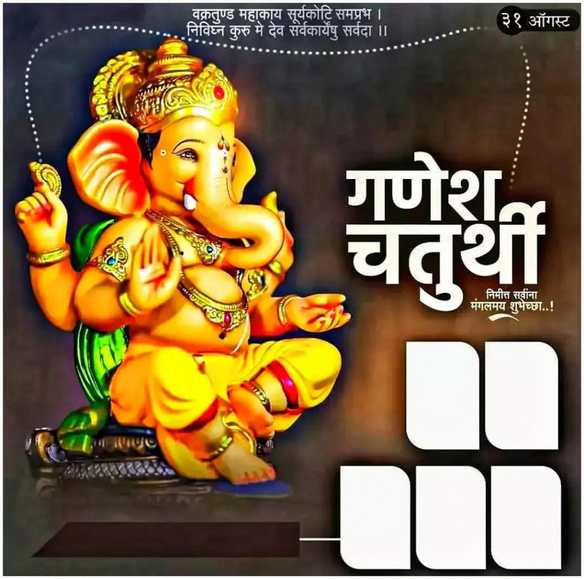 HAppy Ganesh Utsav Banner Background HD Download Dp