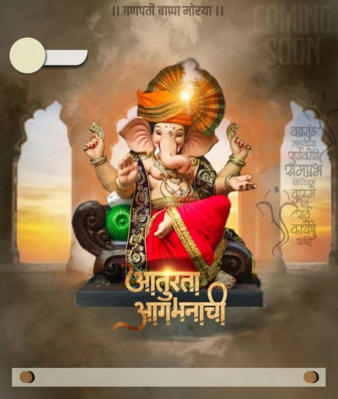 Happy Ganpati Bappa Morya Banner Editing Background For Picsart