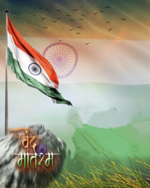 Happy Independence Day CB Background For Picsart Photo Editing