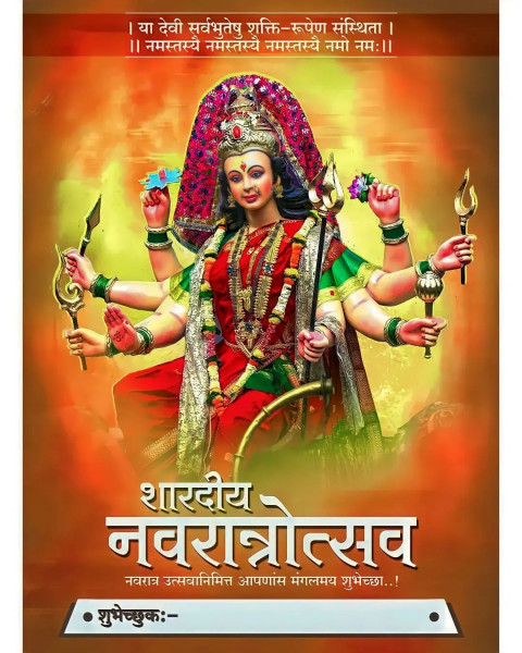 HAppy Navratri Banner Editing CB Background Download Dp