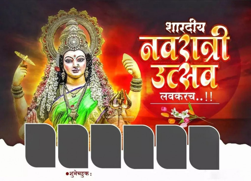 Happy Navratri Banner HD Background Download