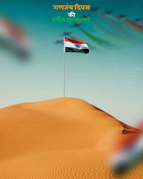 Happy Republic Day CB Background For Photo Editing Full HD