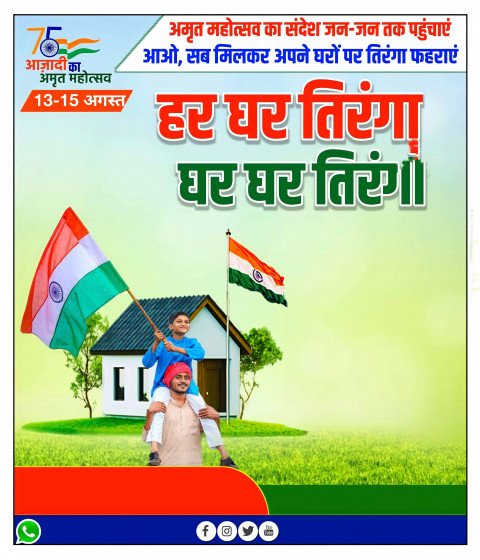 Independence Day 15August Banner Background Download Full HD