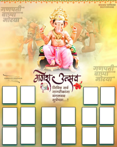 Lord Ganesh Utsav Banner Editing Background HD Dp
