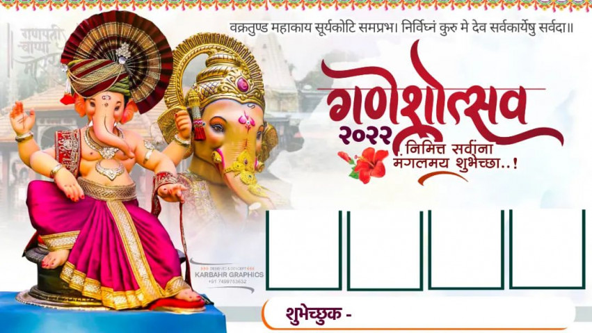 Lord Ganesh Utsav Banner Editing Background HD Free