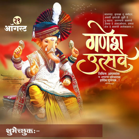 Lord Ganesh Utsav Banner Editing Background HD Img