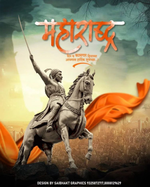 Maharast Banner Editing Background HD Download