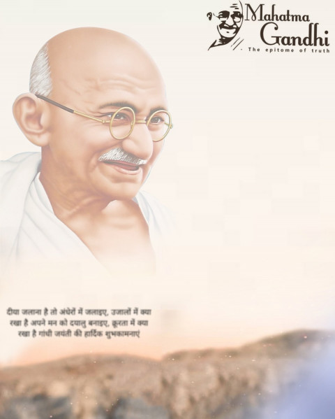 Mahatma Gandhi Jayanti Editing BAckground For Cb PicsArt