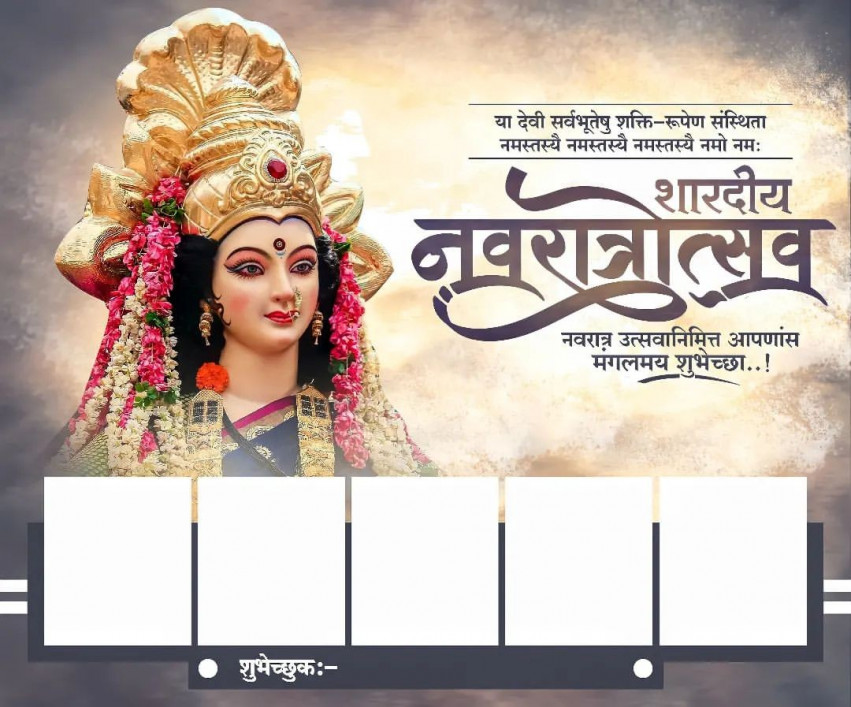 Navratri Banner Background For PicsArt Photo Editing Free