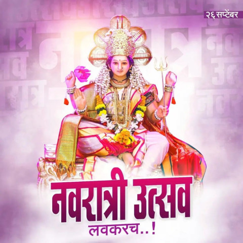 Navratri Banner Background For PicsArt Photo Editing Full HD