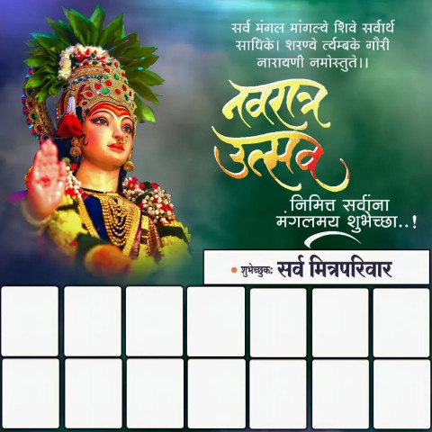 Navratri Banner Background For PicsArt Photo Editing HD
