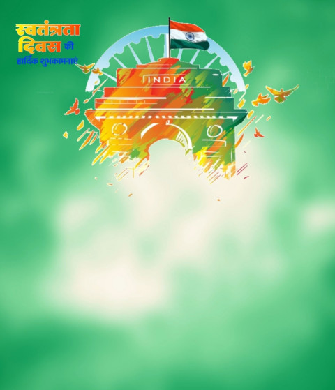 Photoshop 15 August Indain Flag Photo Editing Background Free
