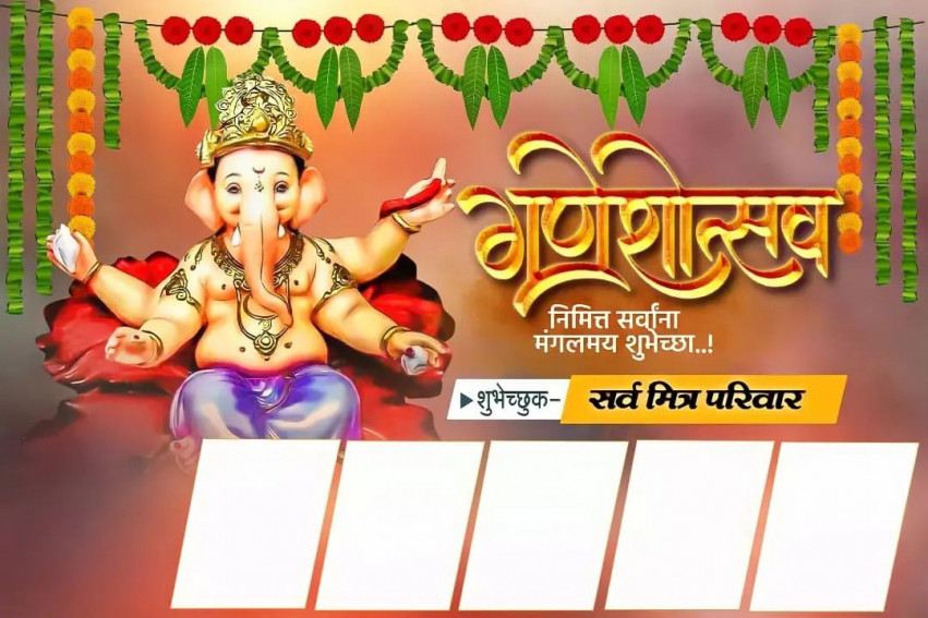 Photoshop Ganpati Ganesh Chaturthi Banner Editing Background