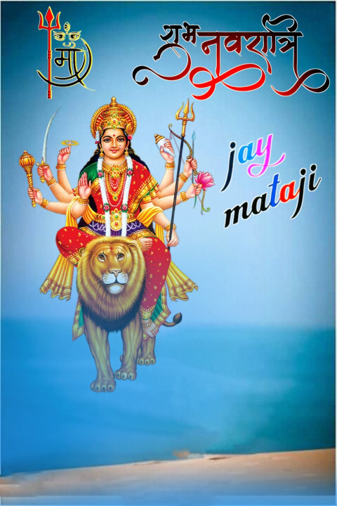 Photoshop Happy Navratri Maa Durga Lion Background Full HD Img
