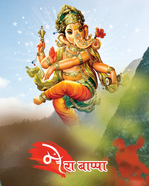 PicsArt Ganesh Chaturthi Background For Cb Editing