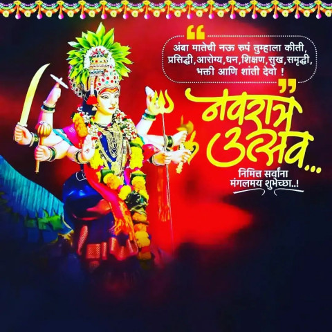 PicsArt Navratri Banner CB Background Full HD