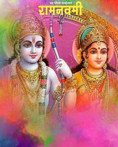 Picsart Rama Navami Editing Background Full HD