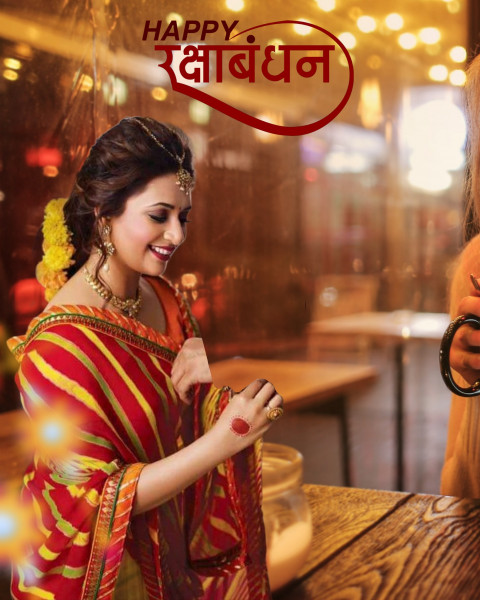 Rakshabandhan CB Photo Editing Background HD With Sister