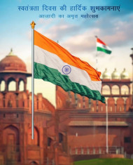 15 August Indian Tiranga CB PicsArt Background Download HD Free