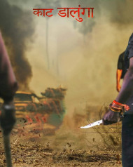 Action Movie Poster Background