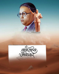 Ambedkar Jayanti Photo Editing Background