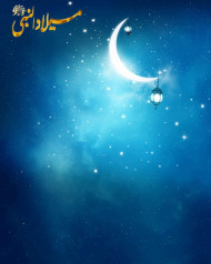 Bakrid Editing CB Picsart Background Full HD