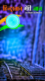 Best 26 January Photo Editing Background Wallpaper WhatsApp Pic