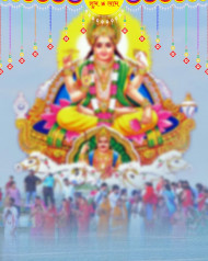 Chhath Puja Editing Background PicsArt Cb photo