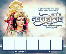 Durga Pooja Banner Background Download HD
