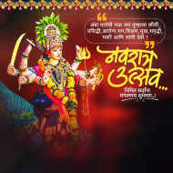 Durga Pooja Banner Background Download New